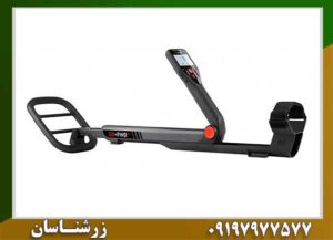 فلزیاب گوفایند 66 09197977577