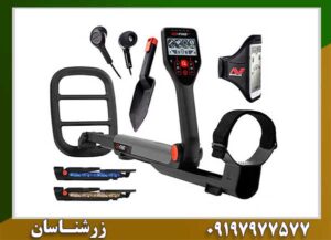 فلزیاب گوفایند 66 09197977577