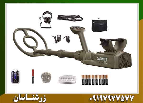 فلزیاب گرت ATX 09197977577
