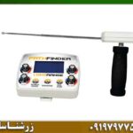 ردیاب فرکانسی PATH FINDER 09197977577