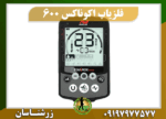 دستگاه فلزیاب اکوناکس 600 09197977577