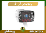 ردیاب BR 50 09197977577