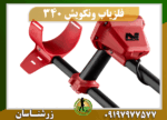 دستگاه فلزیاب ونکویش 340 09197977577