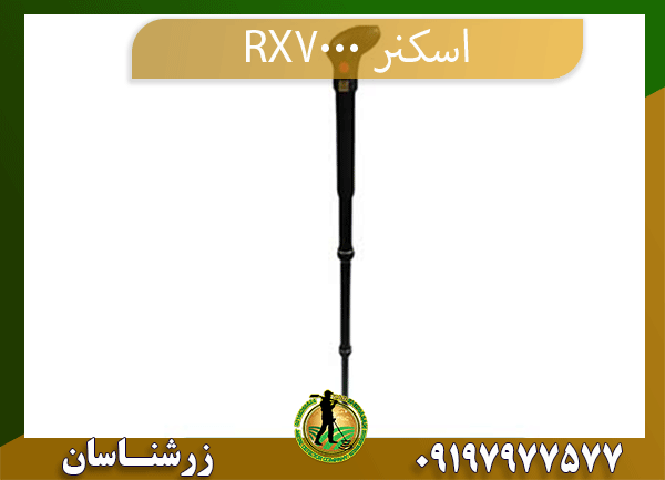 09197977577 اسکنر-RX7000-7