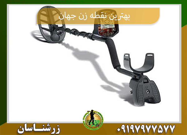 بهترین نقطه زن جهان 09197977577