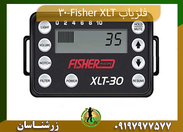 09197977577 فلزیاب Fisher XLT-30 