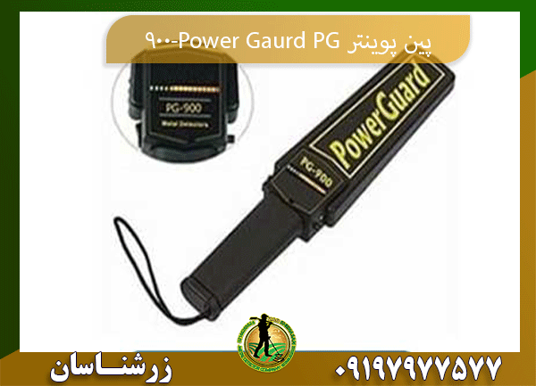 09197977577 پین پوینتر 900