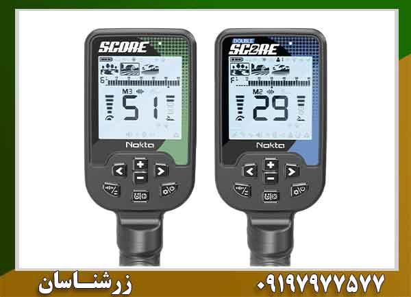 جدیدترین فلزیاب شرکت نوکتا 09197977577