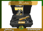 09197977577 ردیابaks