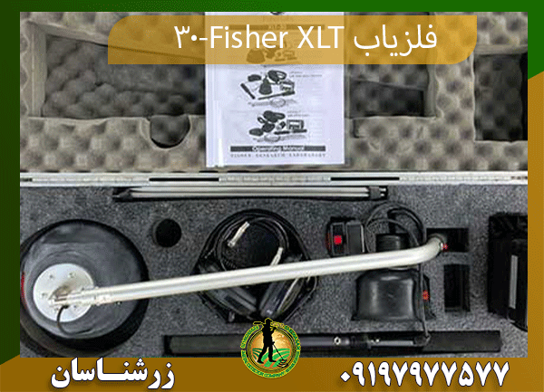 09197977577 فلزیاب Fisher XLT-30