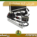 فلزیاب Fisher XLT-30