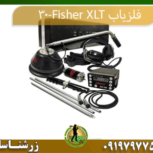 09197977577 فلزیاب Fisher XLT-30