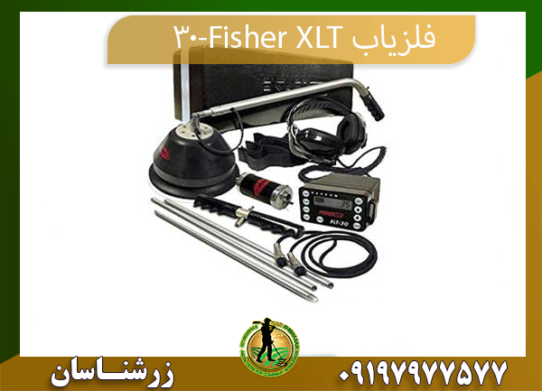 09197977577 فلزیاب Fisher XLT-30 