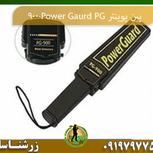 09197977577 پین پوینتر 900
