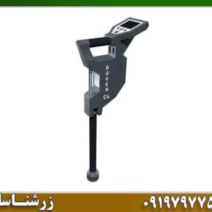 اجاره دستگاه گنج یاب در مشهد 09197977577
