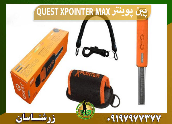 پین پوینتر QUEST XPOINTER MAX