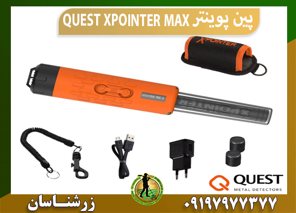 پین پوینتر QUEST XPOINTER MAX