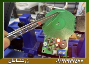 ساخت طلایاب با سیم مسی 09197977577
