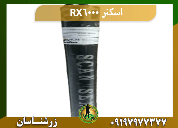 اسکنر RX6000