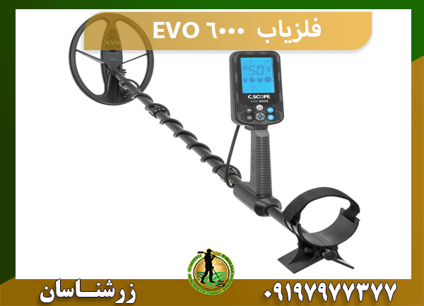 فلزیاب EVO 6000