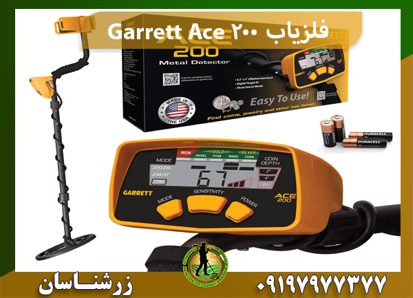 فلزیاب Garrett Ace 200