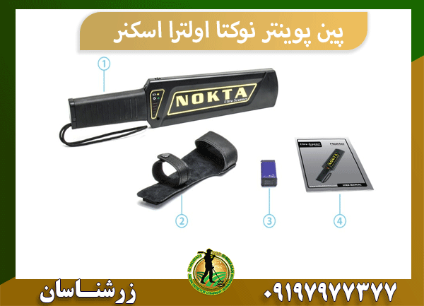 پین پوینتر نوکتا اولترا اسکنر