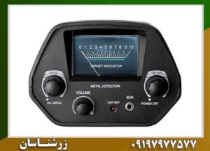 فلزیاب ماسی Masi 09197977577