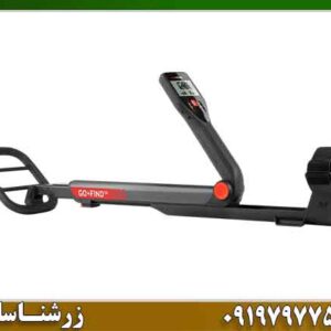 بررسی فلزیاب گوفایند 22 GO FIND 09197977577