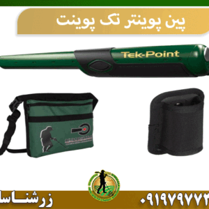 پین پوینتر تک پوینت