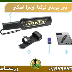 پین پوینتر نوکتا اولترا اسکنر