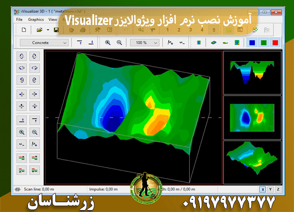 آموزش نصب نرم افزار ویژوالایزر Visualizer