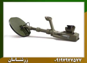 آموزش فلزیاب Garrett atx گرت ای تی ایکس 09197977577
