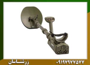 آموزش فلزیاب Garrett atx گرت ای تی ایکس 09197977577