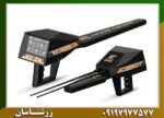 فلزیاب آژاکس پریمرو