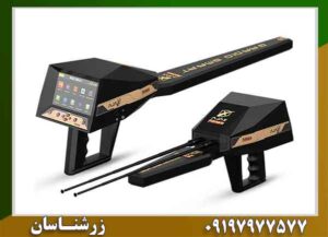 فلزیاب آژاکس پریمرو