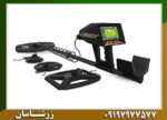فلزیاب آژاکس پریمرو 09197977577