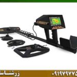 فلزیاب آژاکس پریمرو 09197977577
