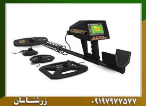 فلزیاب آژاکس پریمرو 09197977577