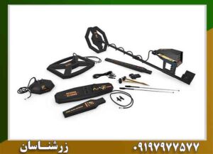 فلزیاب آژاکس پریمرو 09197977577