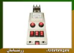 ردیاب الکترواسکوپ ۳۰۱ 09197977577