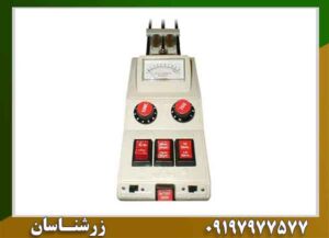 ردیاب الکترواسکوپ ۳۰۱ 09197977577
