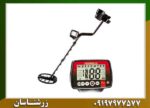 فلزیاب فیشر اف 44 09197977577