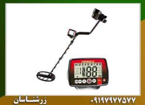 فلزیاب فیشر اف 44 09197977577