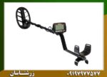 فلزیاب فیشر اف 44 09197977577
