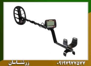 فلزیاب فیشر اف 44 09197977577