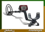 فلزیاب فیشر اف 44 09197977577