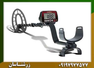 فلزیاب فیشر اف 44 09197977577