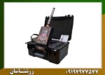 ردیاب گلد رادار 09197977577