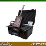 ردیاب گلد رادار 09197977577