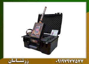 ردیاب گلد رادار 09197977577